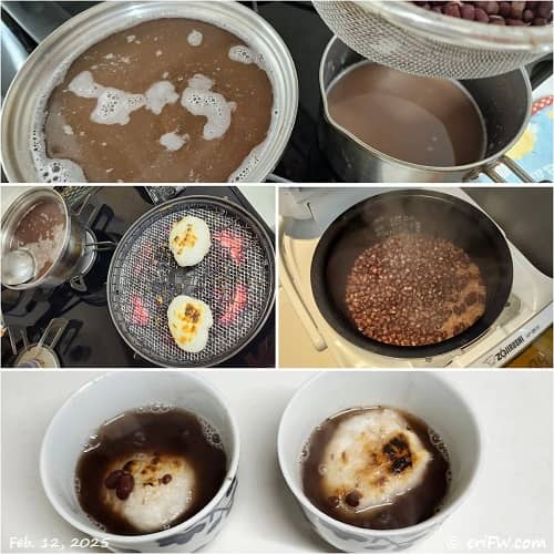 お赤飯とお善哉の画像