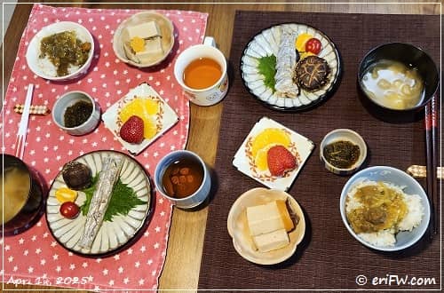 夕食の画像