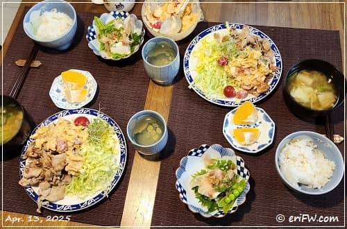夕食の画像