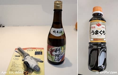 すしアイテムの画像