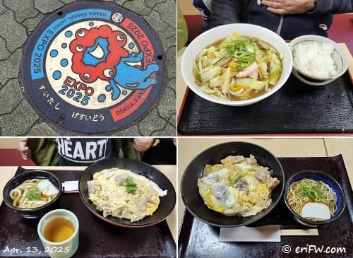 昼食の画像