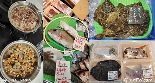 鮮魚の画像