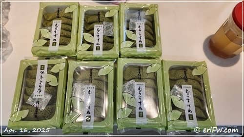 オーダーミスの画像